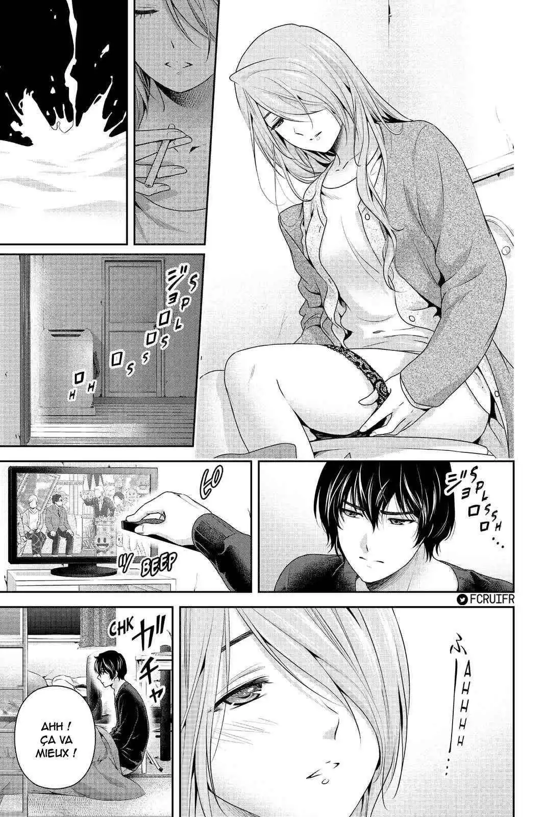 Love × Dilemma 219 page 3