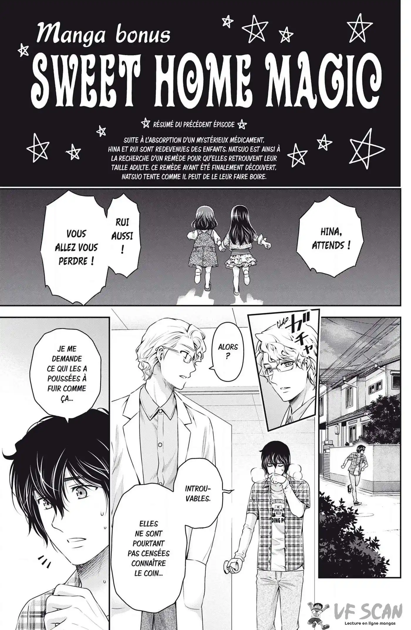 Love × Dilemma 104.5 page 1