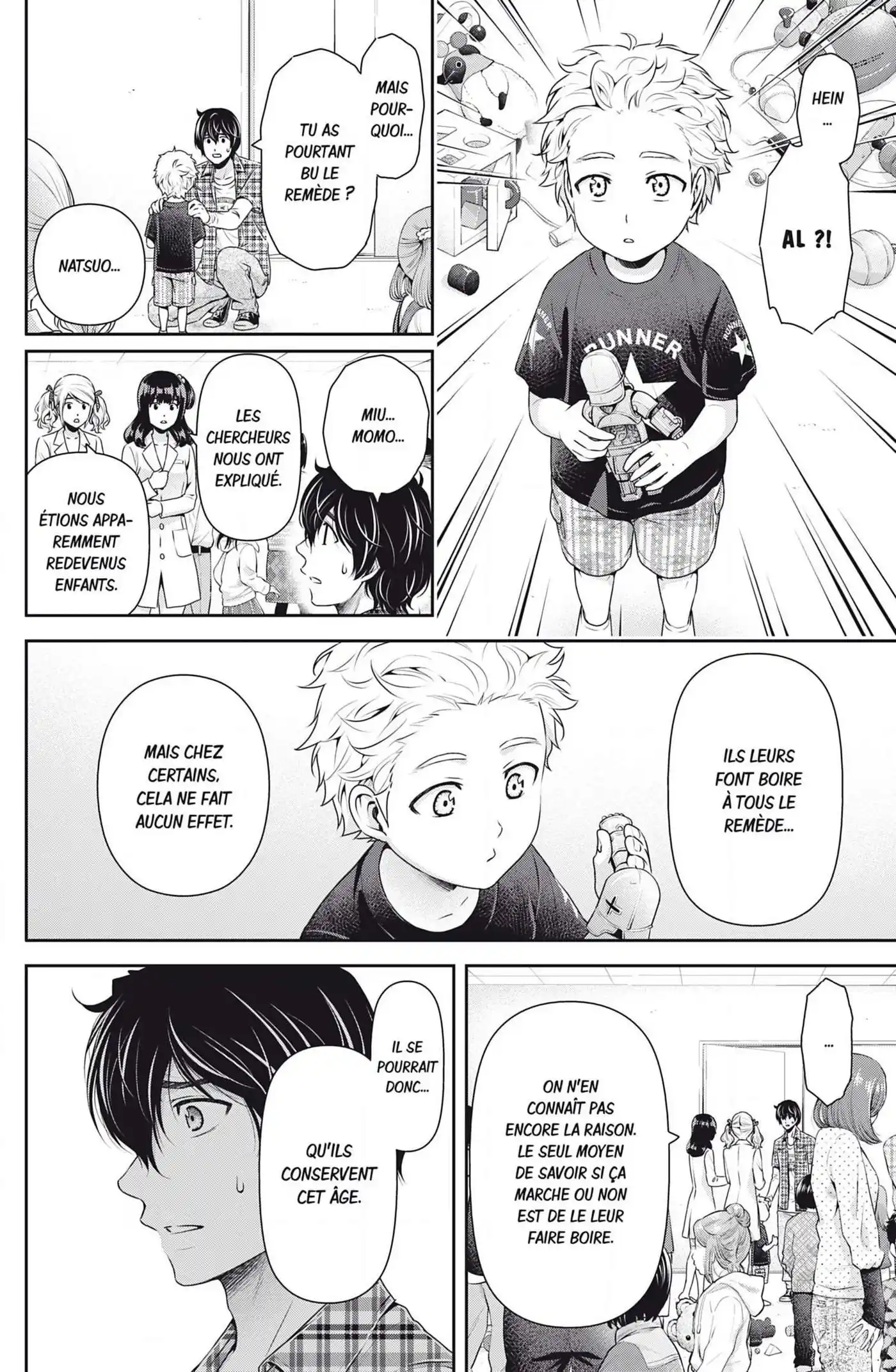 Love × Dilemma 104.5 page 2
