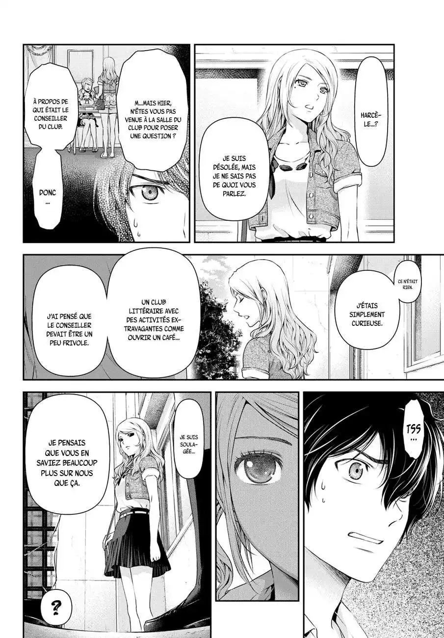Love × Dilemma 40 page 2