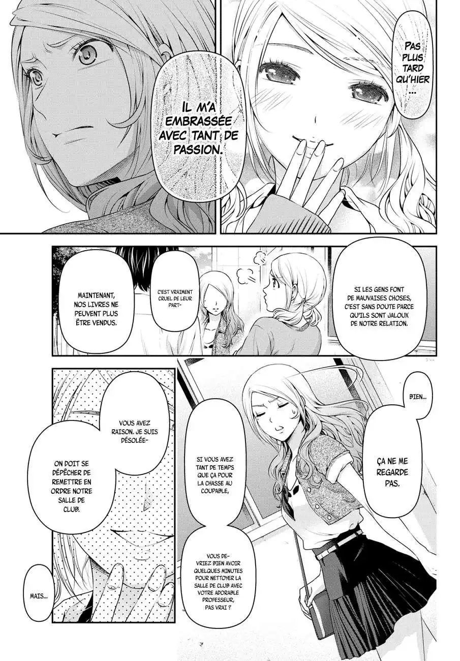Love × Dilemma 40 page 5