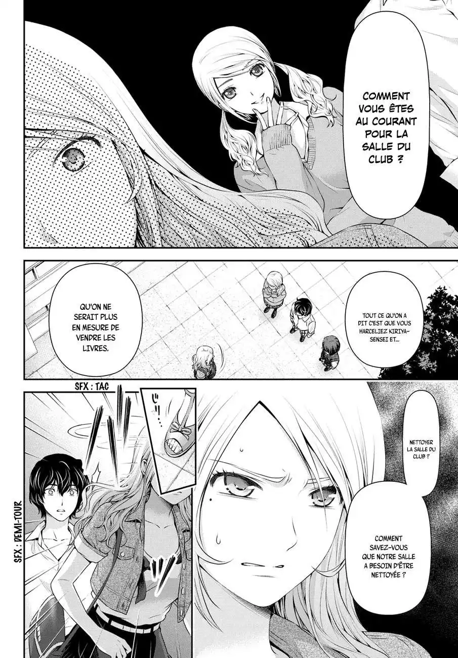 Love × Dilemma 40 page 6