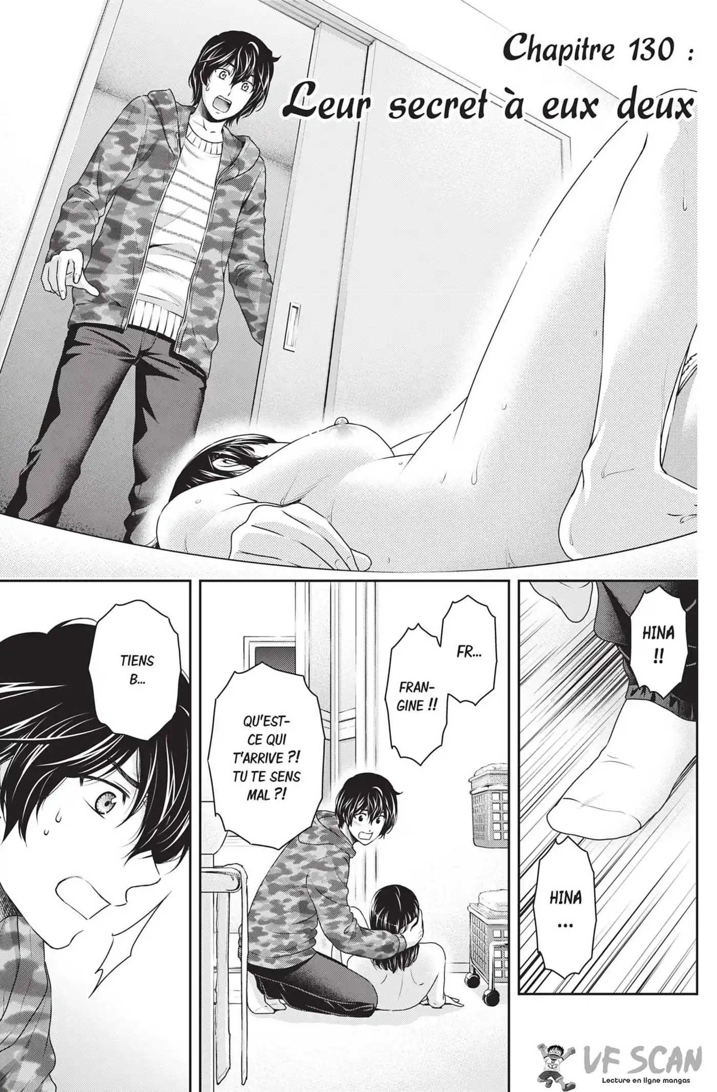Love × Dilemma 130 page 1