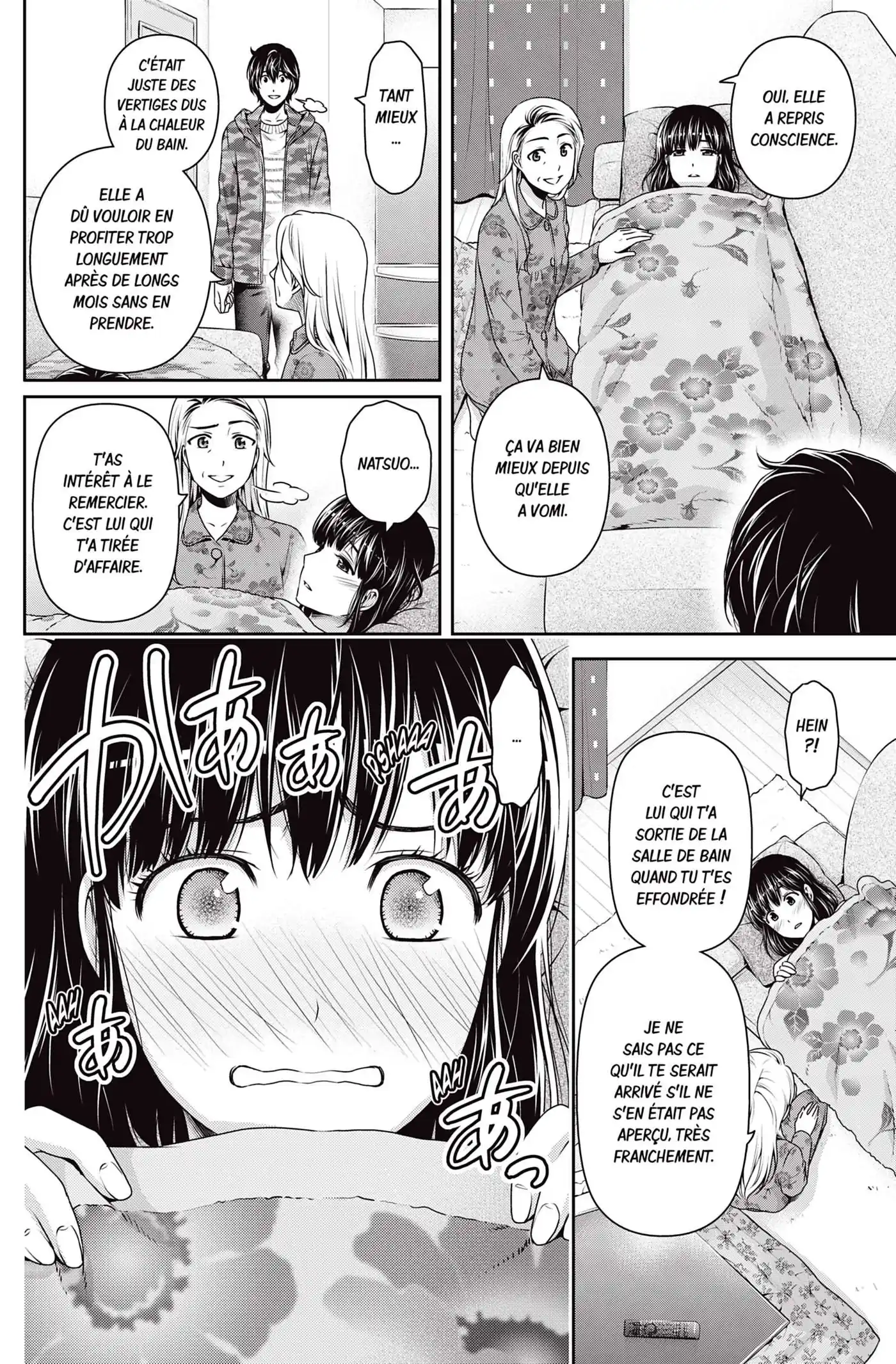 Love × Dilemma 130 page 4