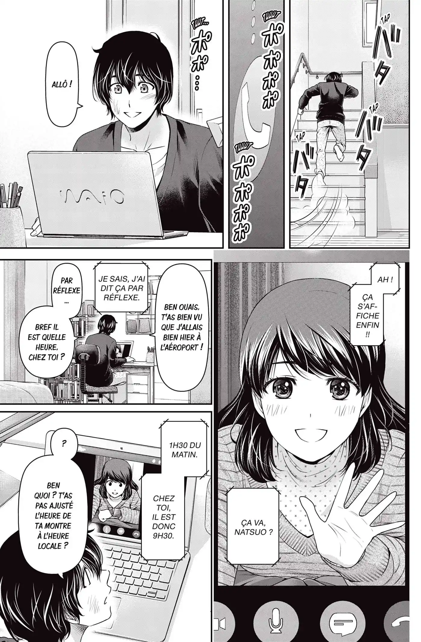 Love × Dilemma 130 page 7