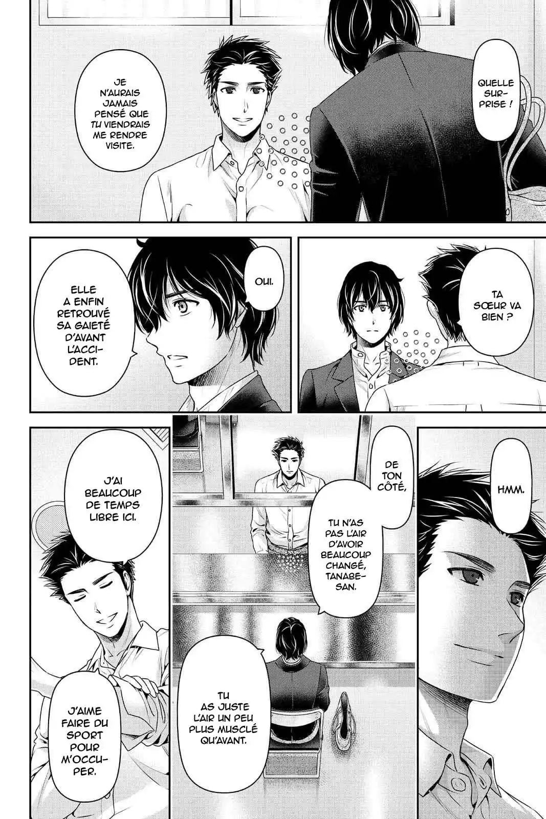Love × Dilemma 197 page 3