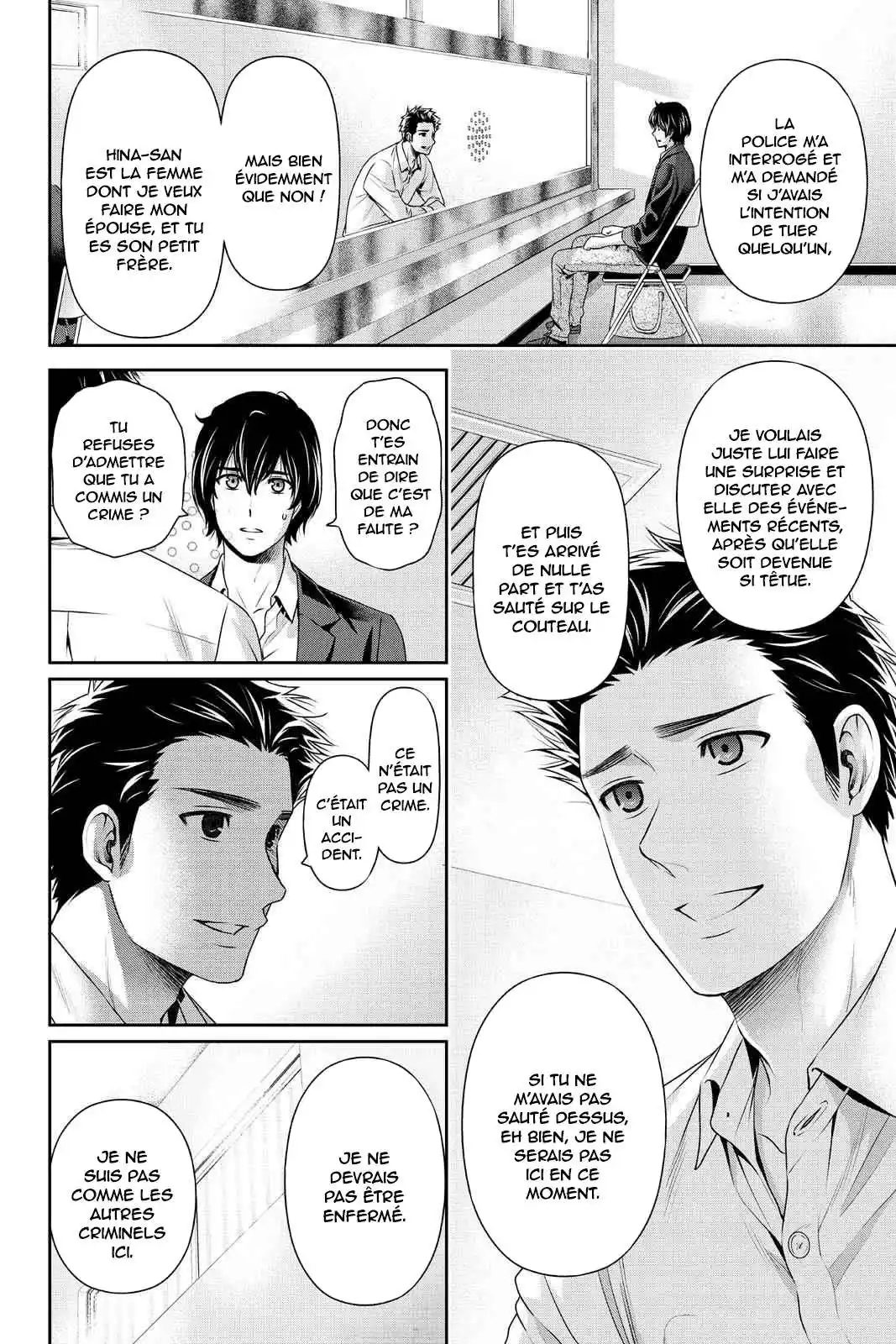 Love × Dilemma 197 page 5