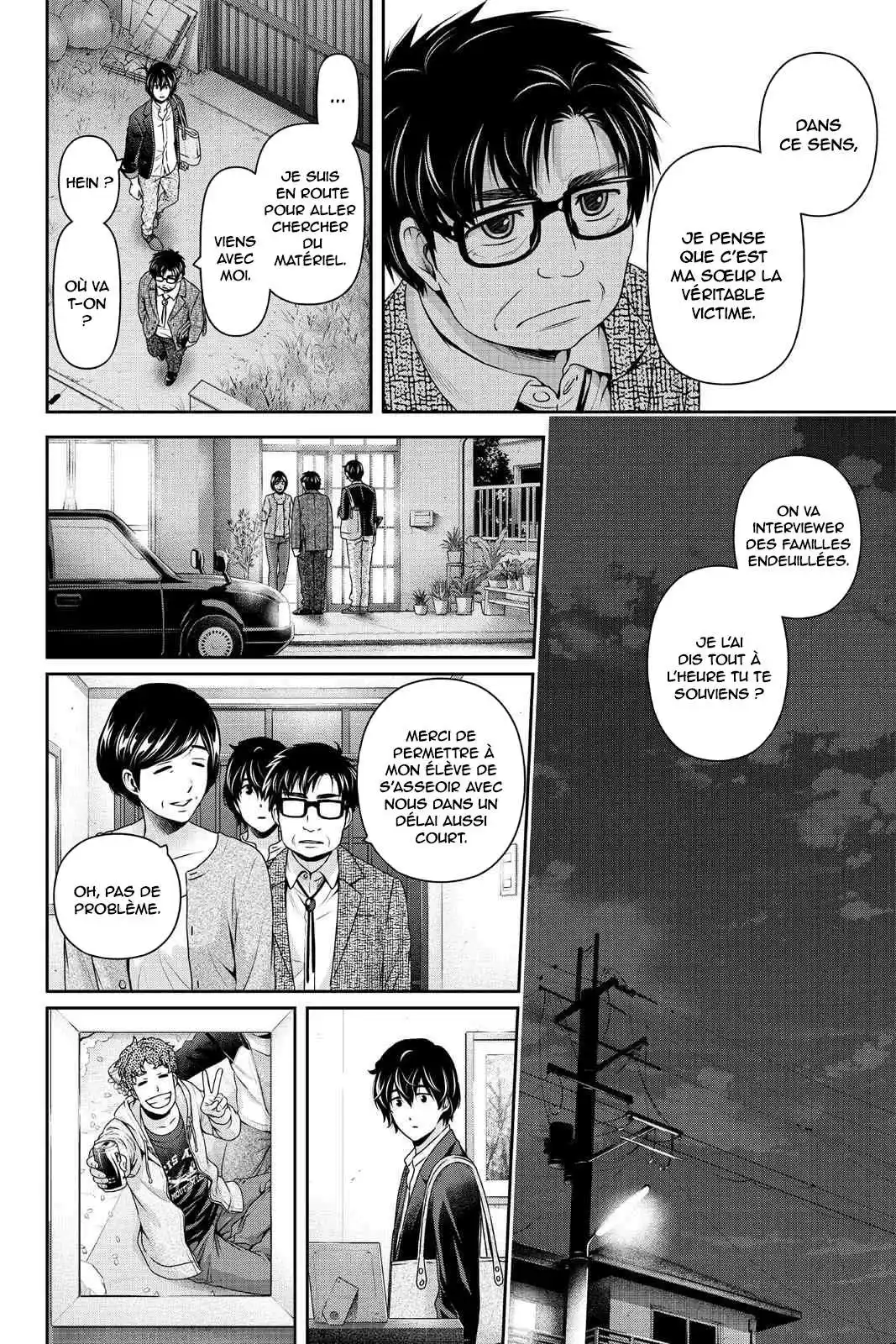 Love × Dilemma 197 page 9