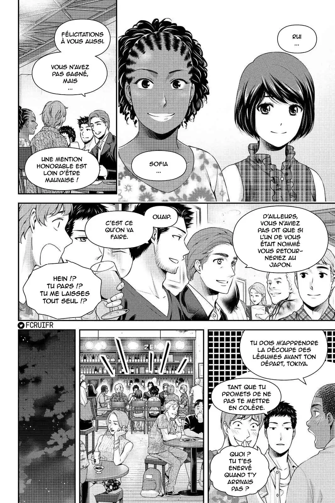 Love × Dilemma 240 page 2