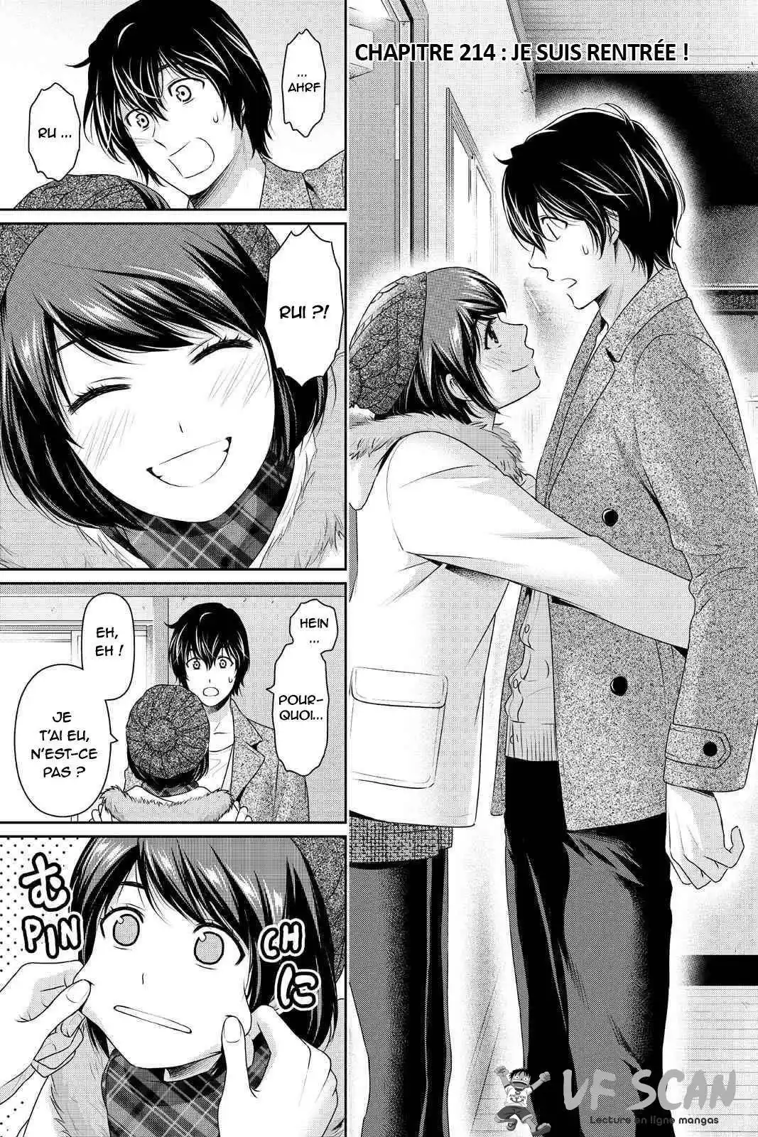 Love × Dilemma 214 page 1