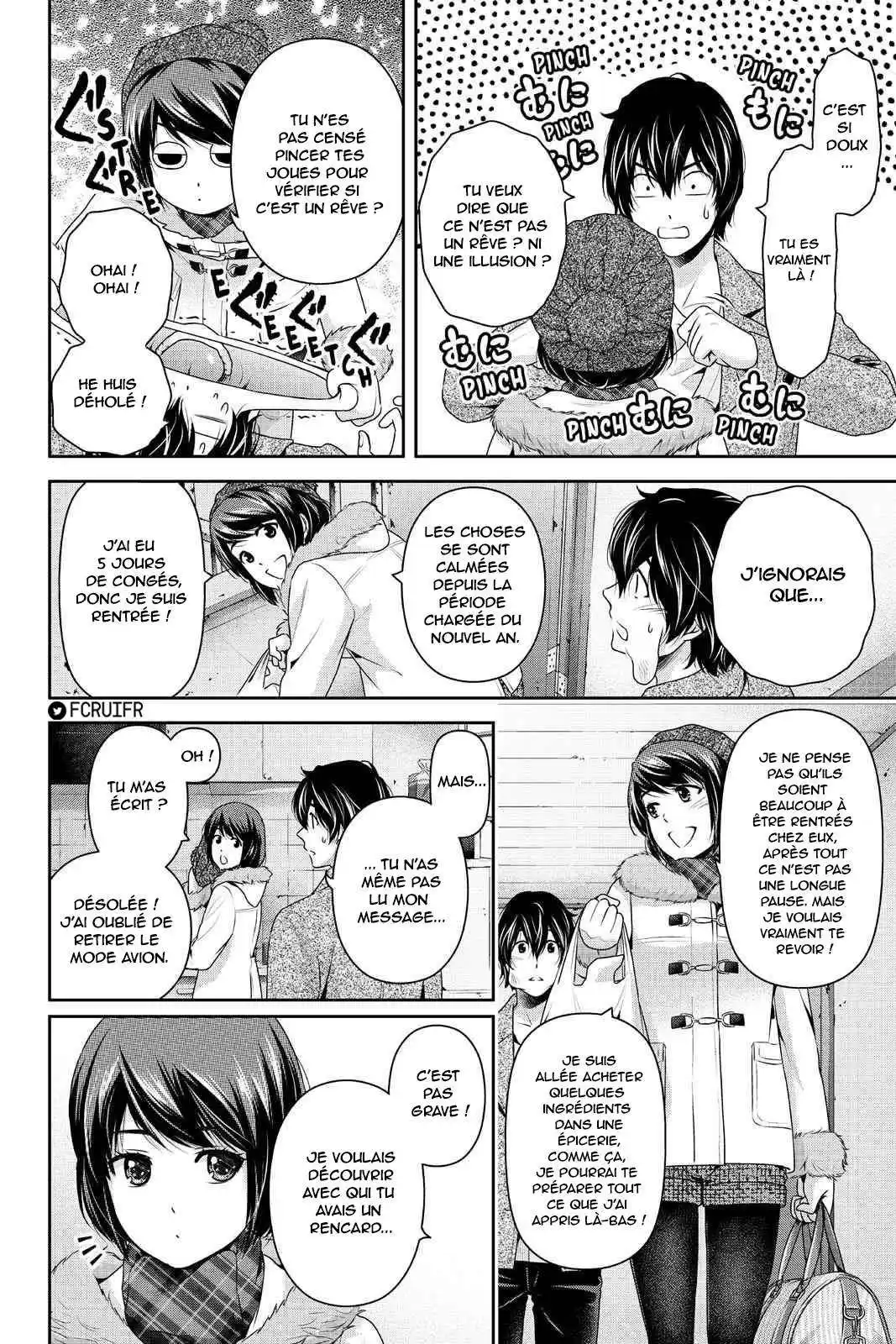 Love × Dilemma 214 page 2