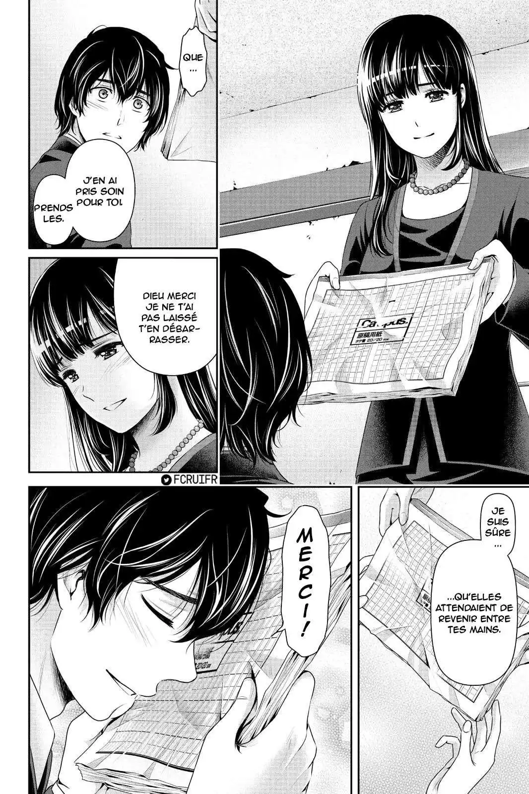 Love × Dilemma 256 page 7