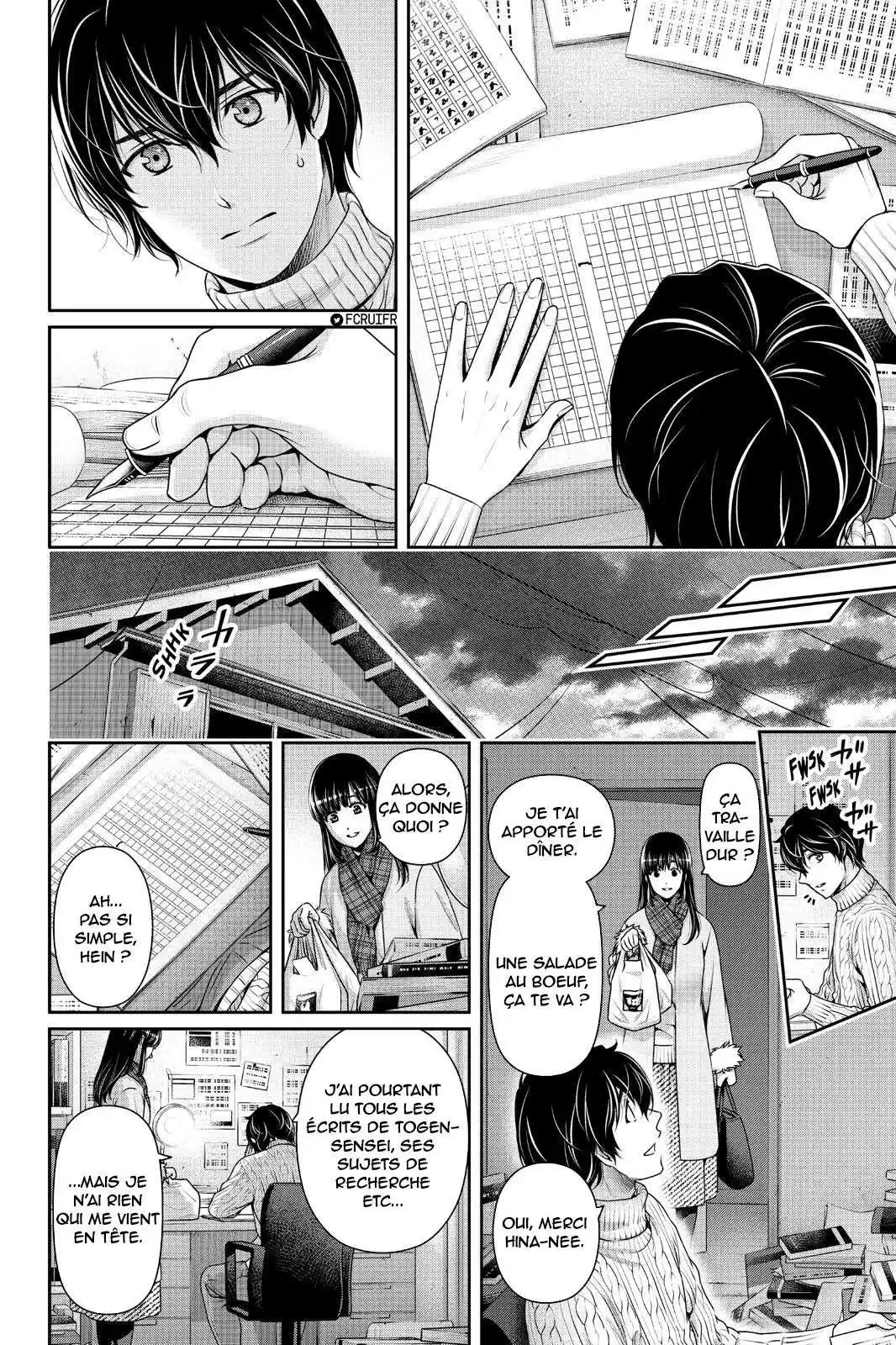 Love × Dilemma 256 page 9