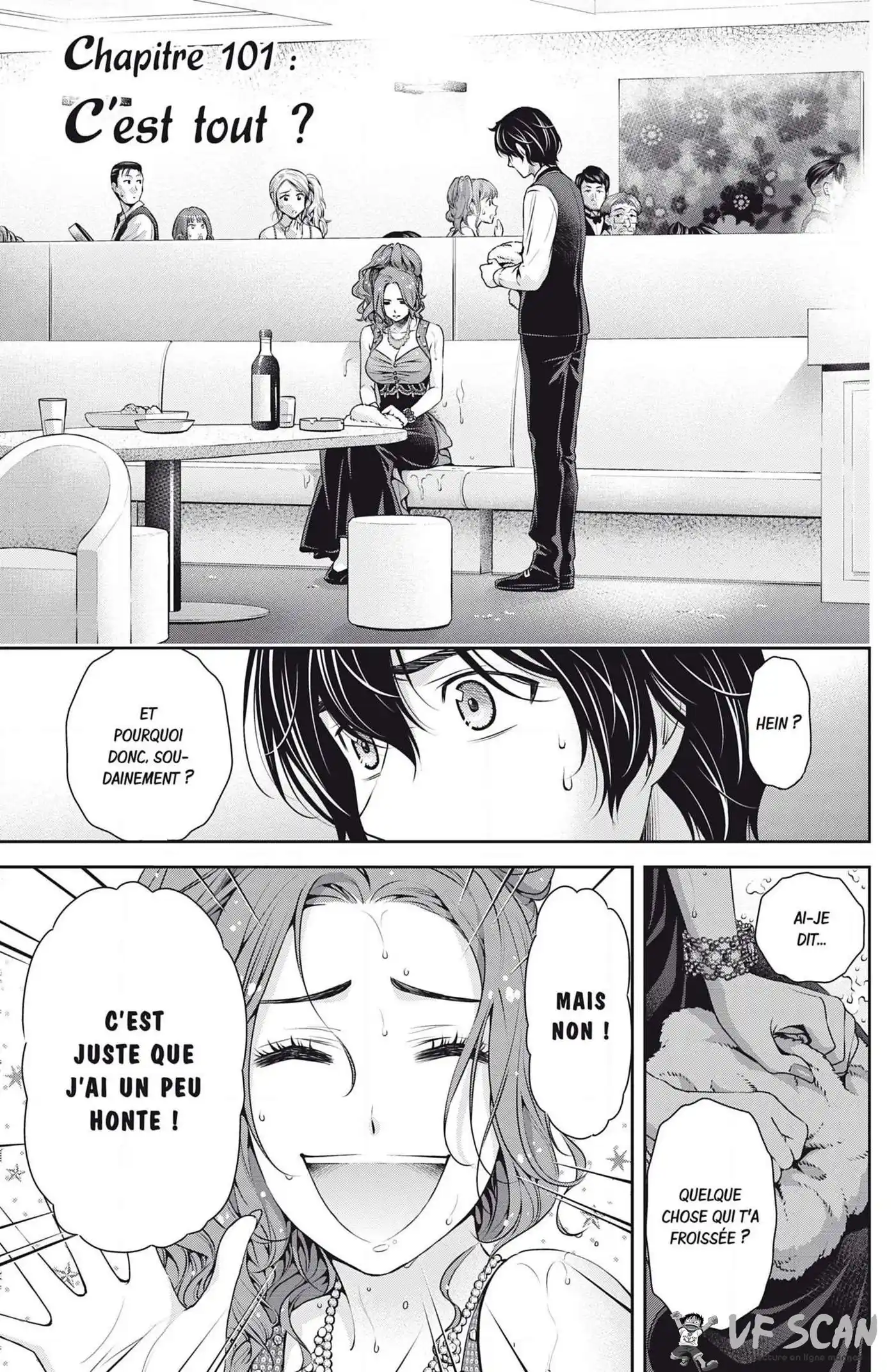 Love × Dilemma 101 page 1