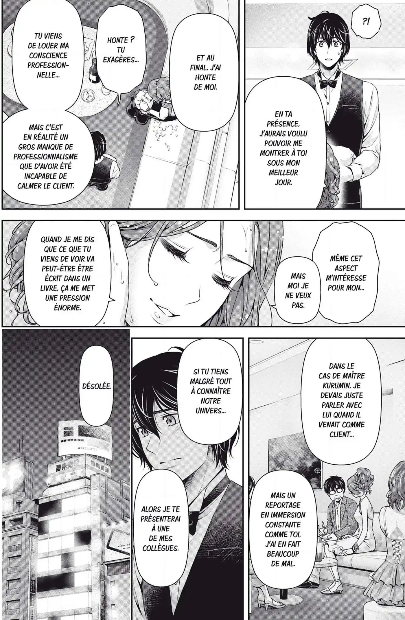 Love × Dilemma 101 page 2
