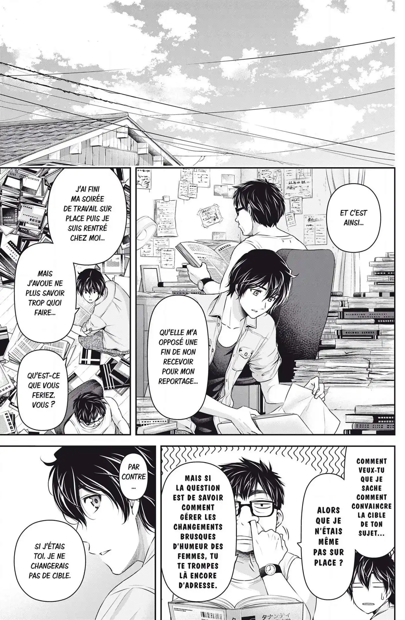 Love × Dilemma 101 page 3