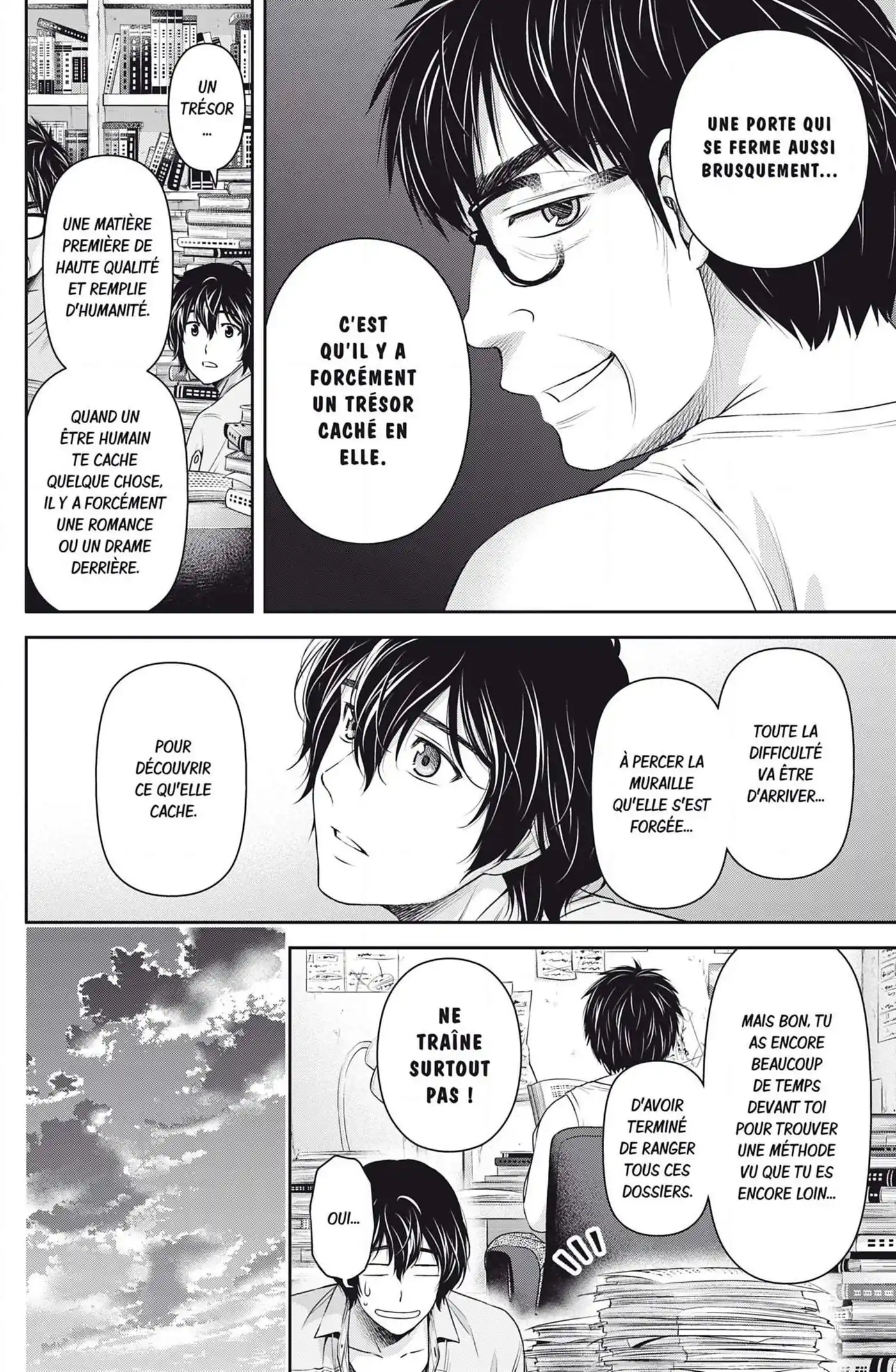 Love × Dilemma 101 page 4