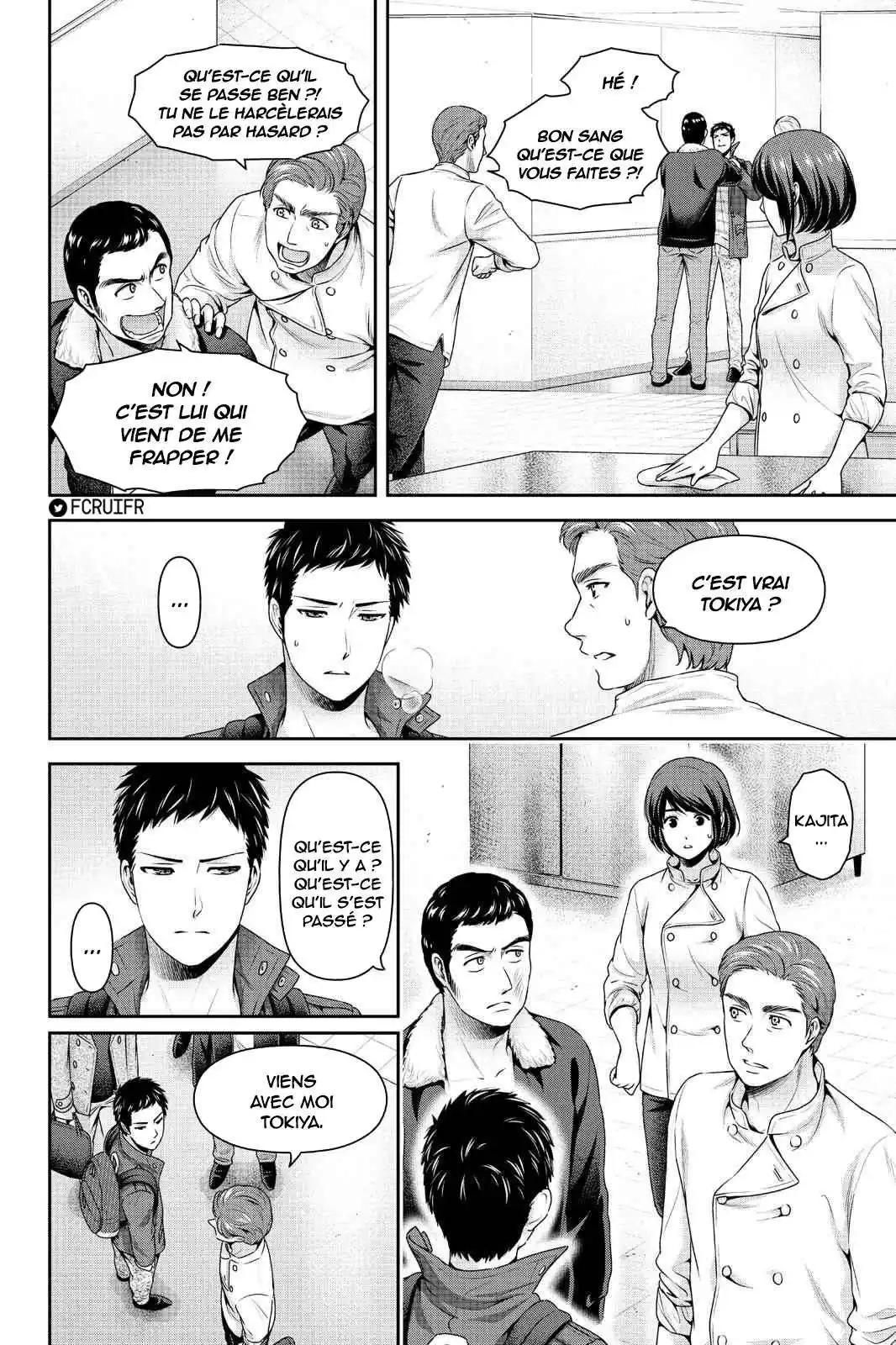 Love × Dilemma 229 page 2