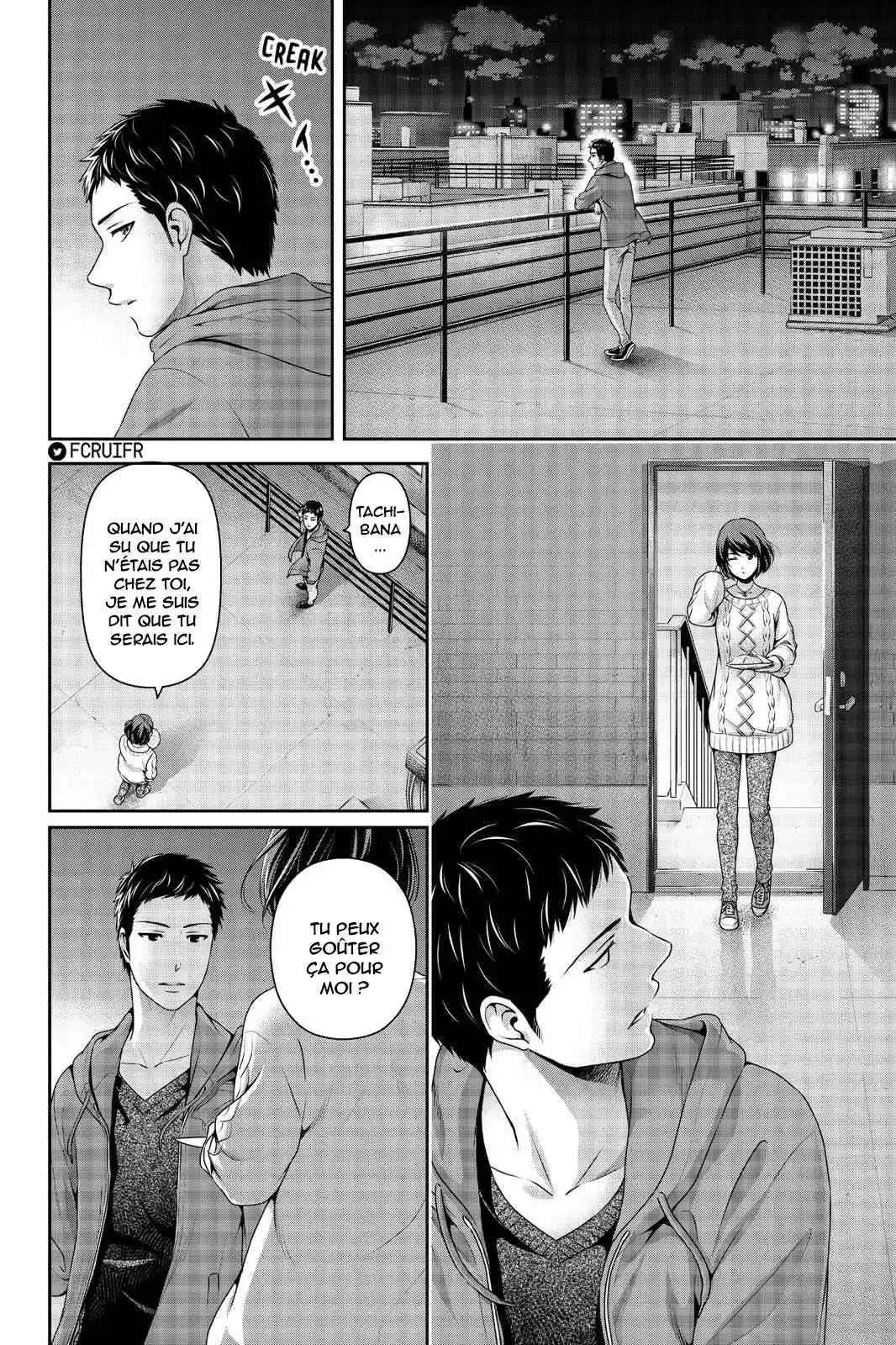 Love × Dilemma 229 page 8