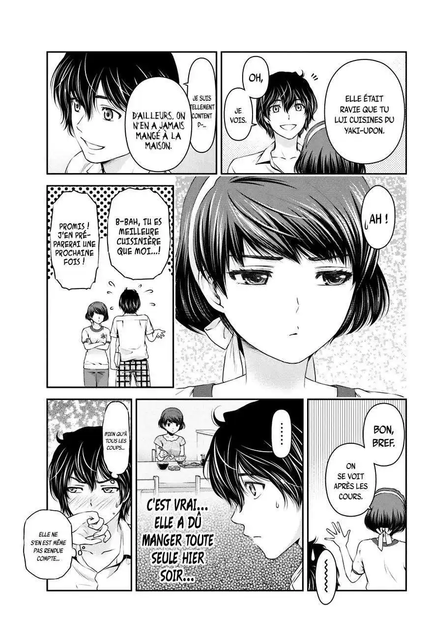 Love × Dilemma 17 page 11