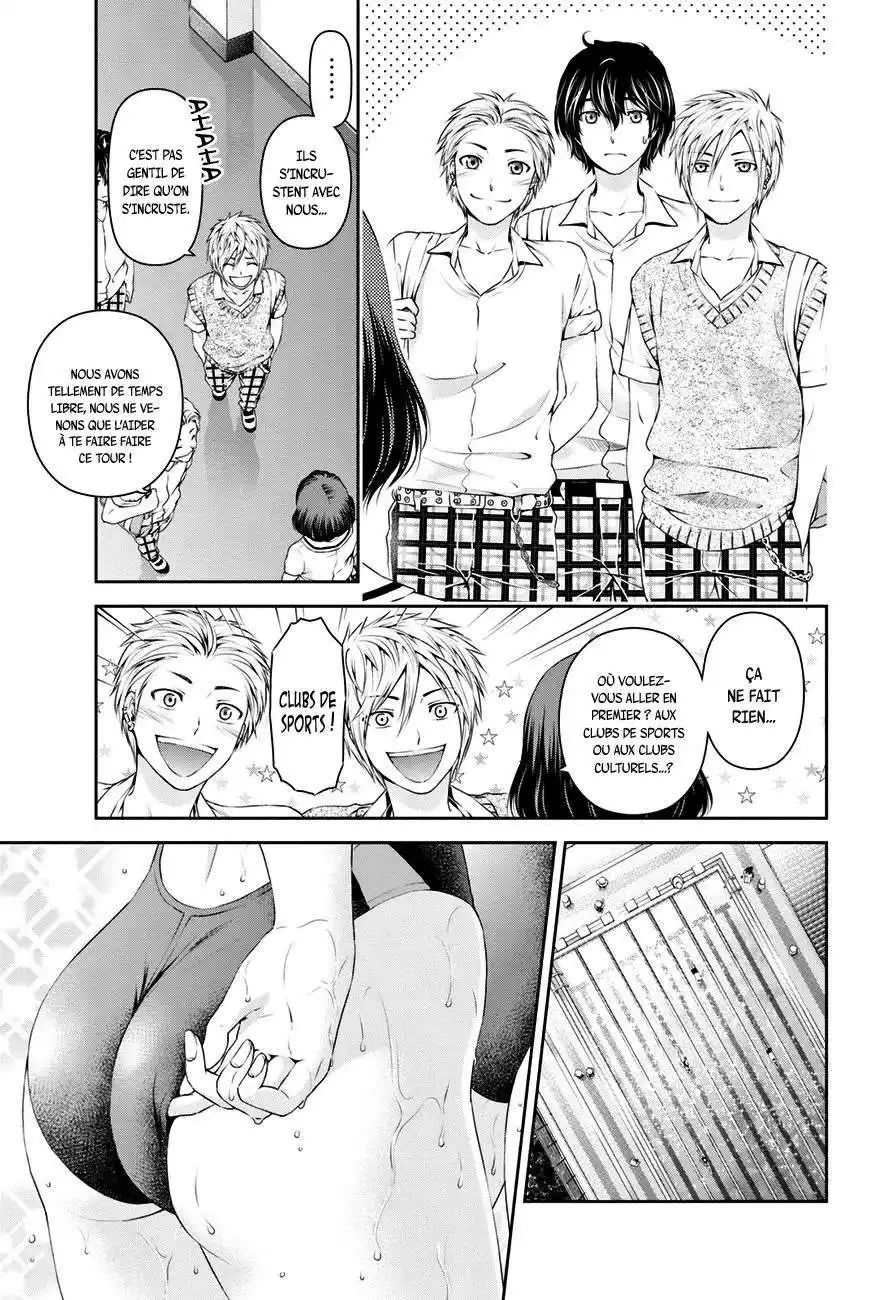 Love × Dilemma 17 page 13