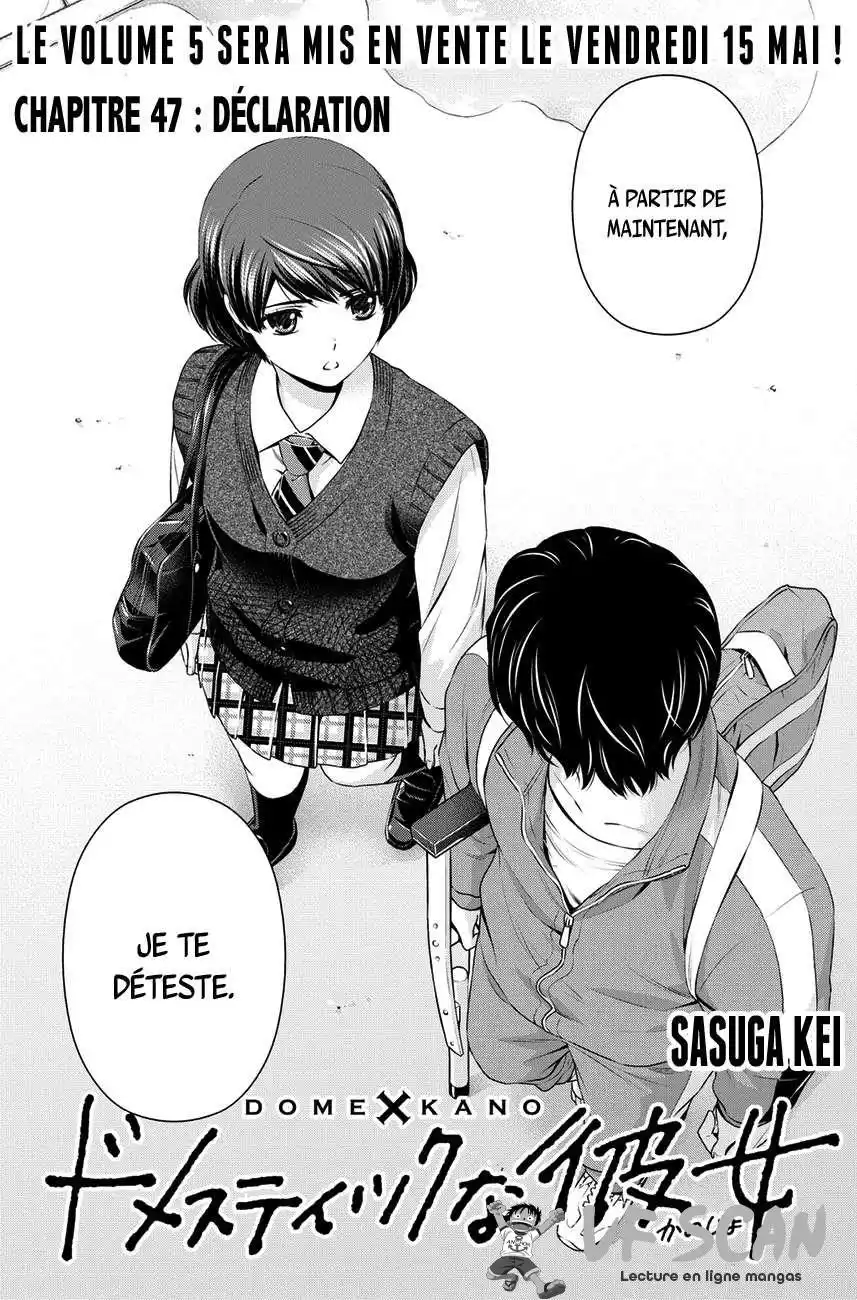 Love × Dilemma 47 page 1