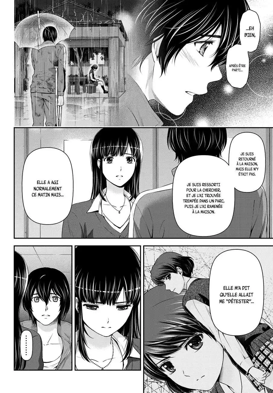 Love × Dilemma 47 page 10