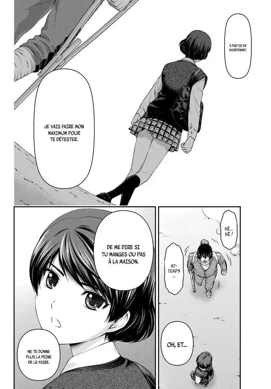 Love × Dilemma 47 page 4
