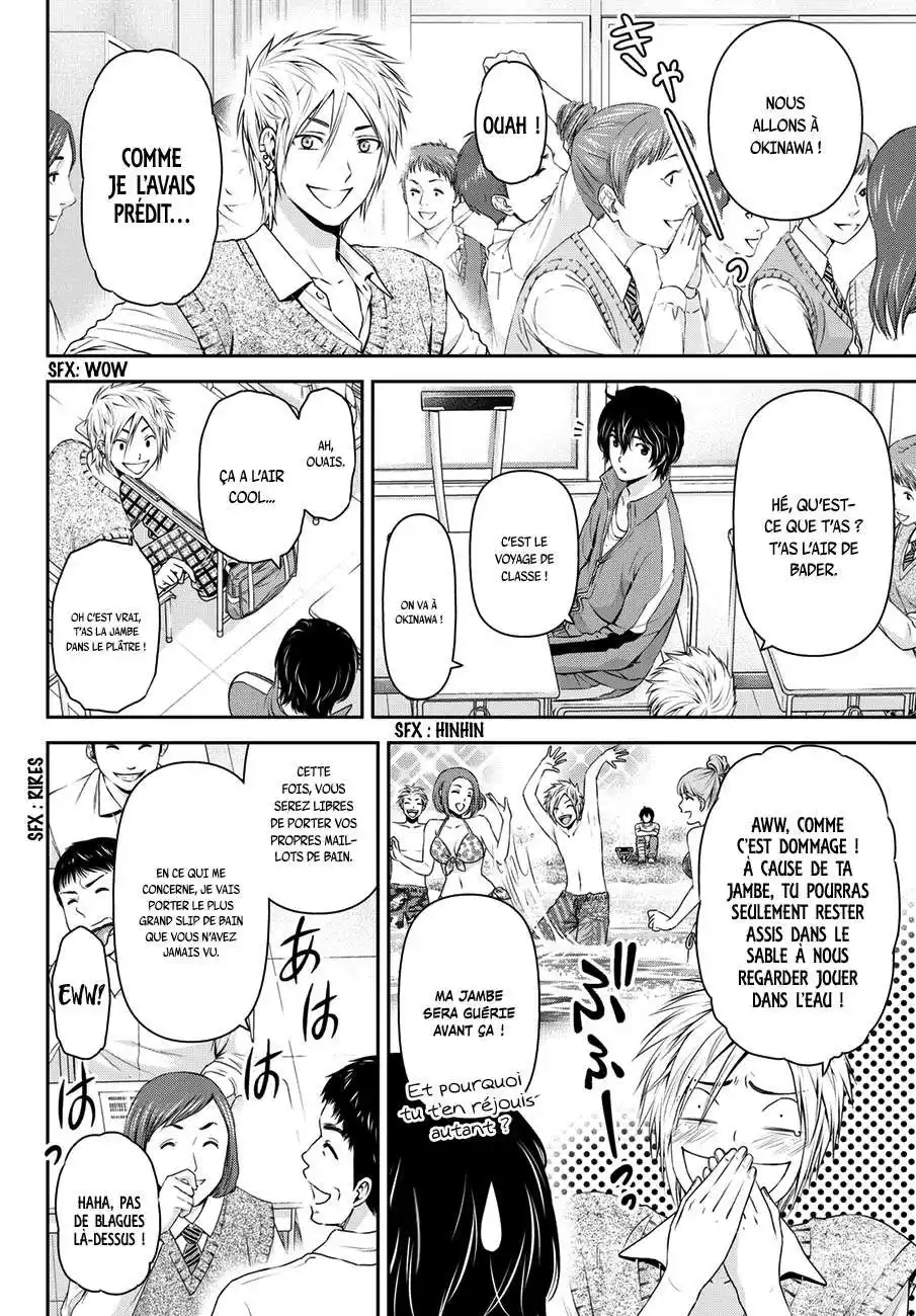 Love × Dilemma 47 page 6