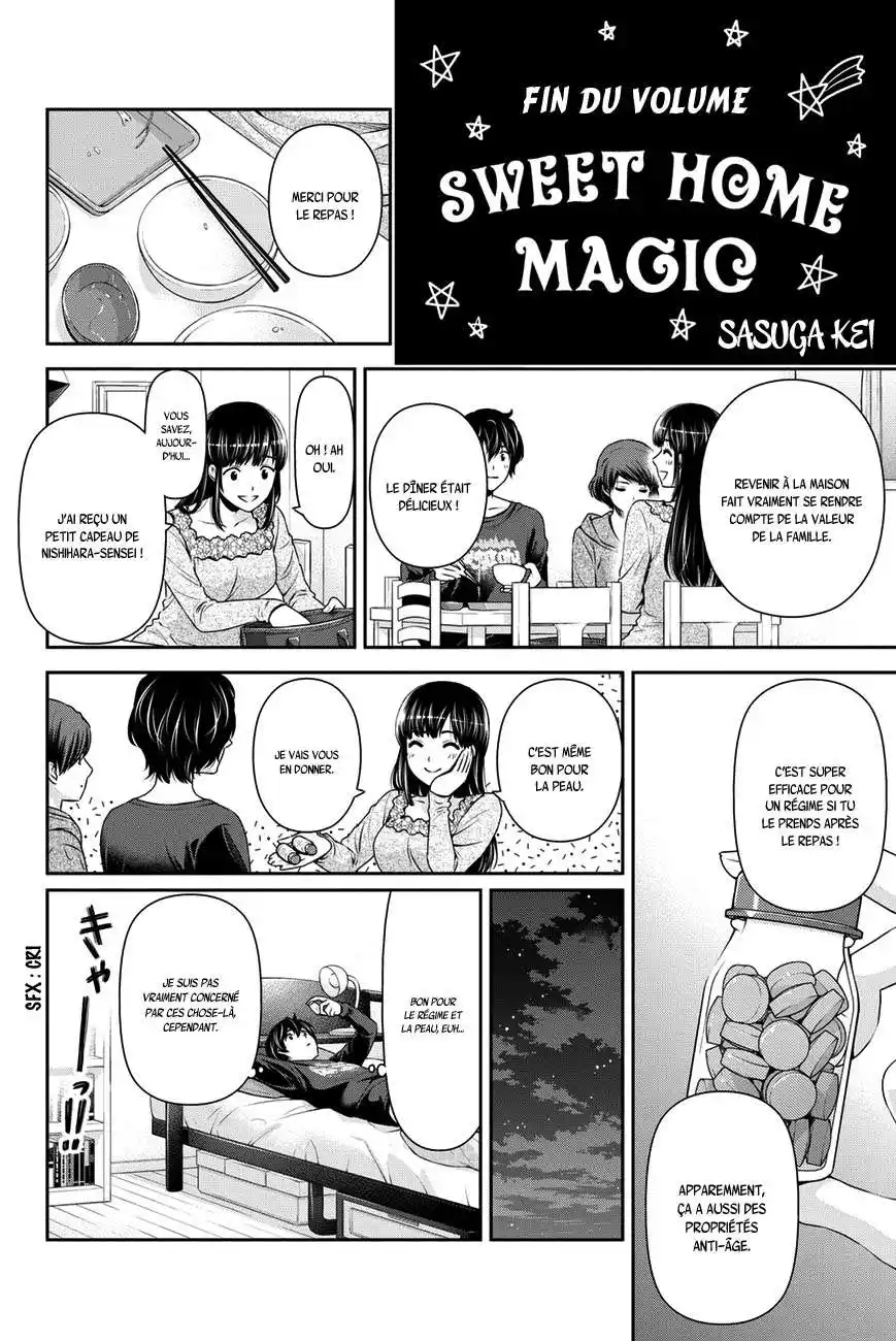 Love × Dilemma 45.5 page 2