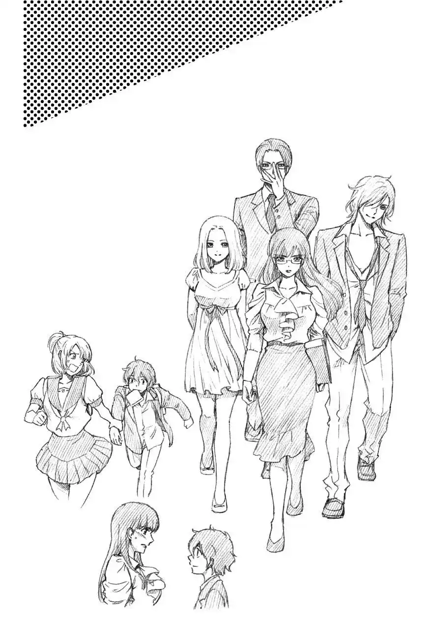 Love × Dilemma 45.5 page 4