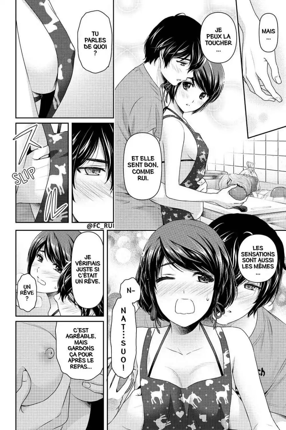 Love × Dilemma 168 page 12