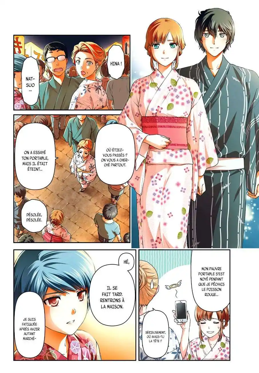 Love × Dilemma 34 page 3