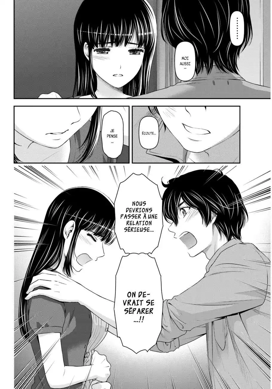 Love × Dilemma 54 page 10