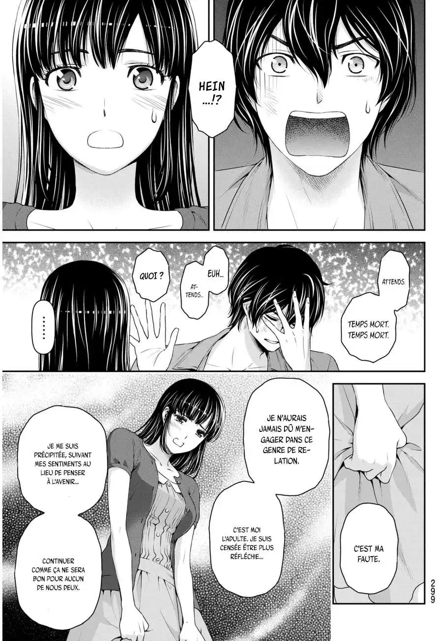 Love × Dilemma 54 page 11