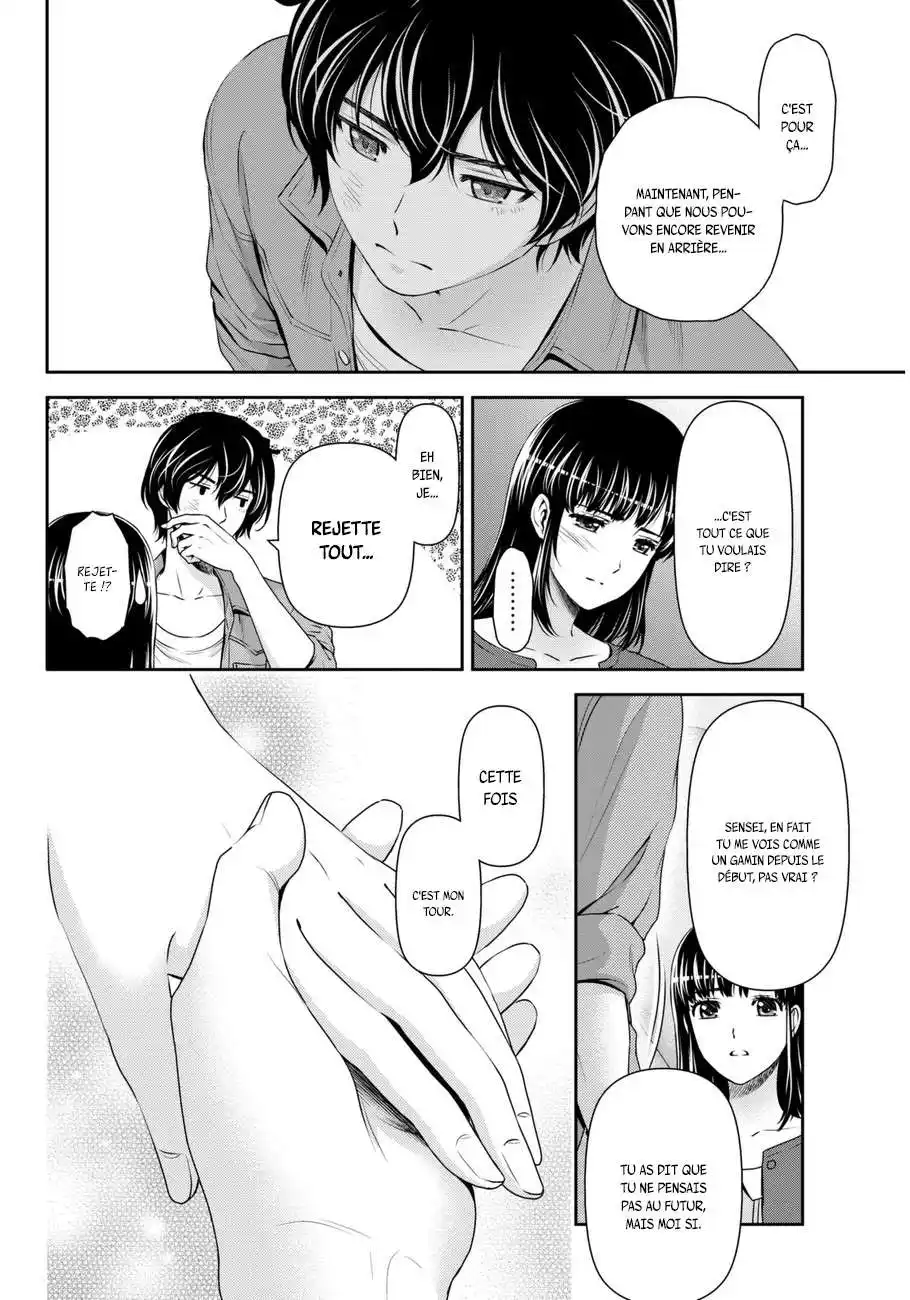 Love × Dilemma 54 page 12