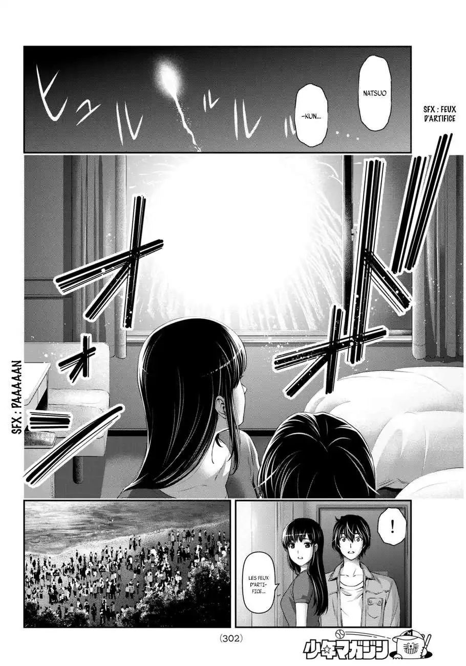 Love × Dilemma 54 page 14