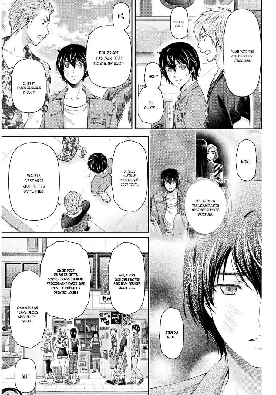 Love × Dilemma 54 page 3