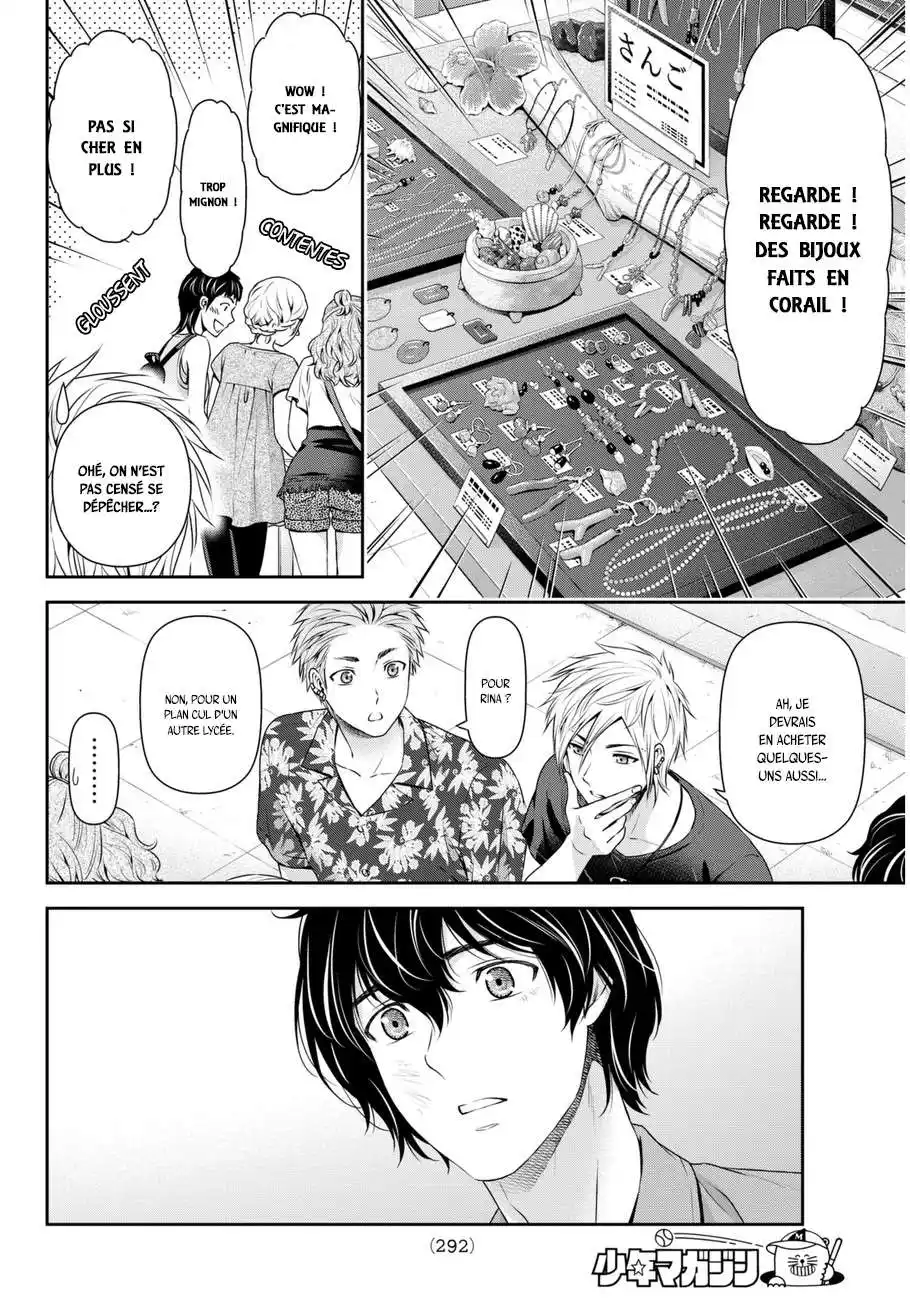 Love × Dilemma 54 page 4