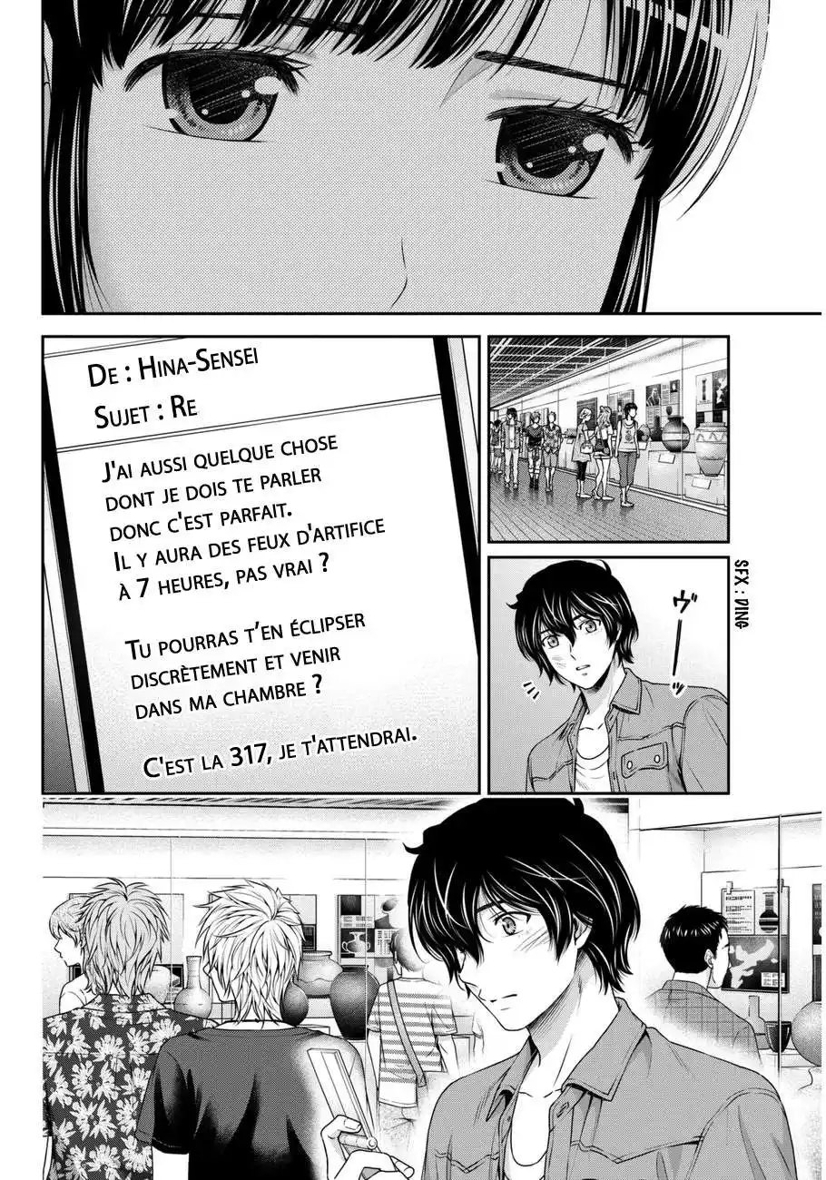 Love × Dilemma 54 page 6