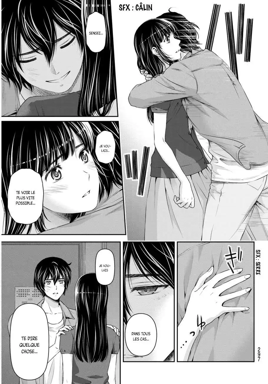Love × Dilemma 54 page 9