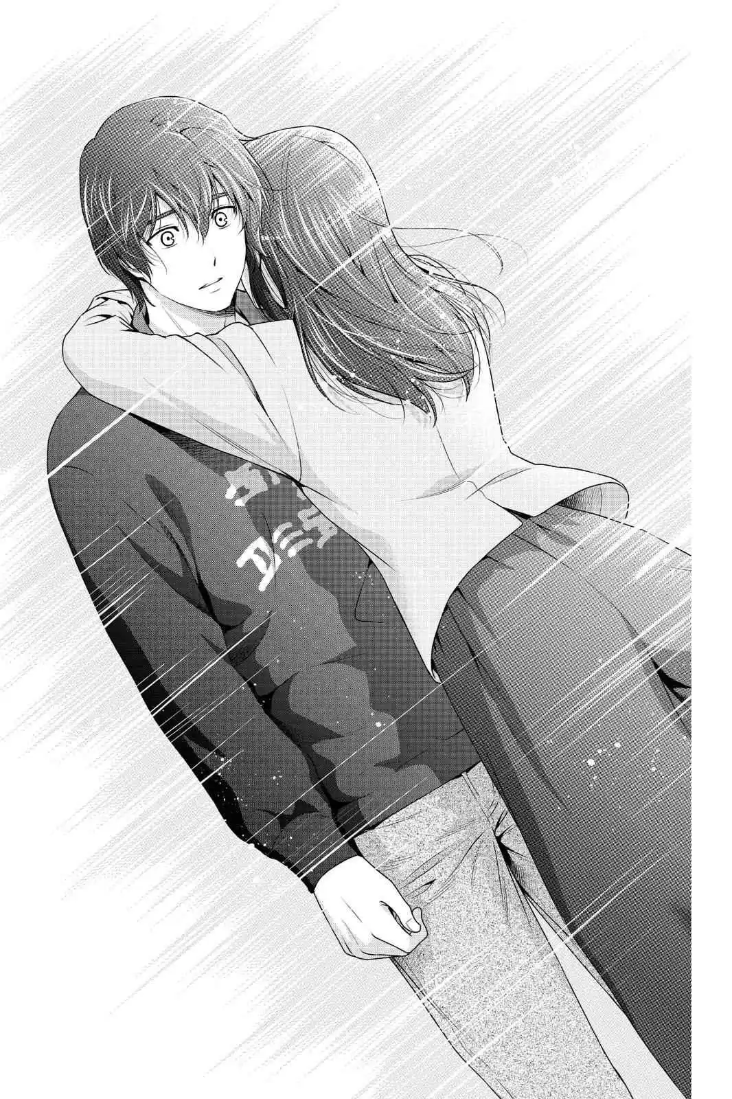 Love × Dilemma 232 page 3
