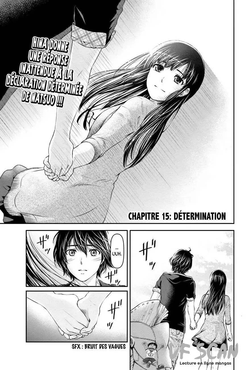 Love × Dilemma 15 page 1