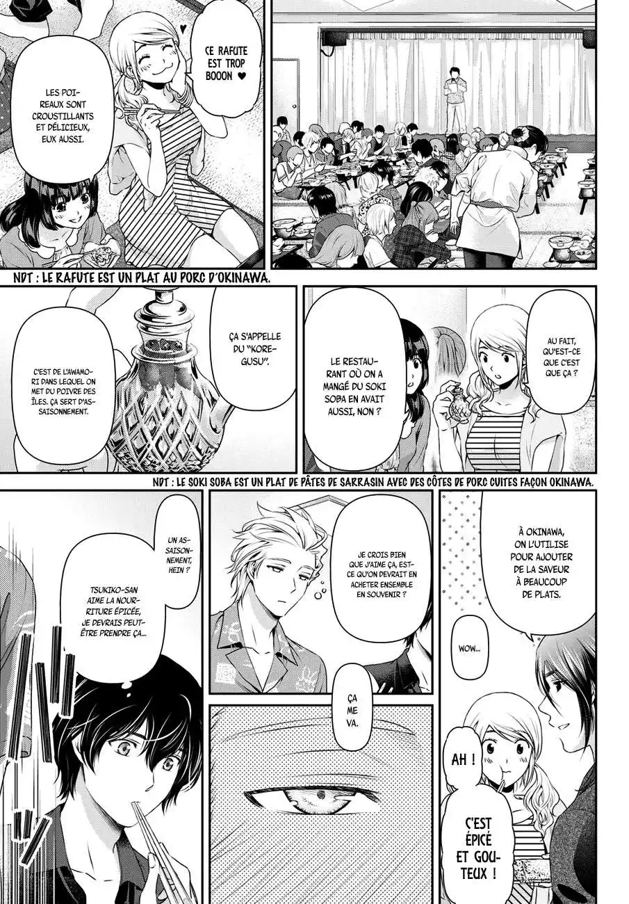 Love × Dilemma 49 page 13