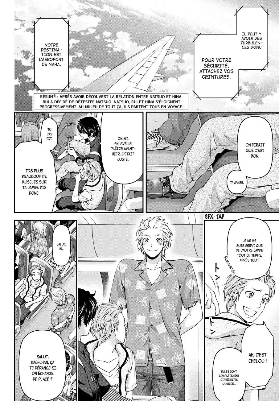 Love × Dilemma 49 page 2