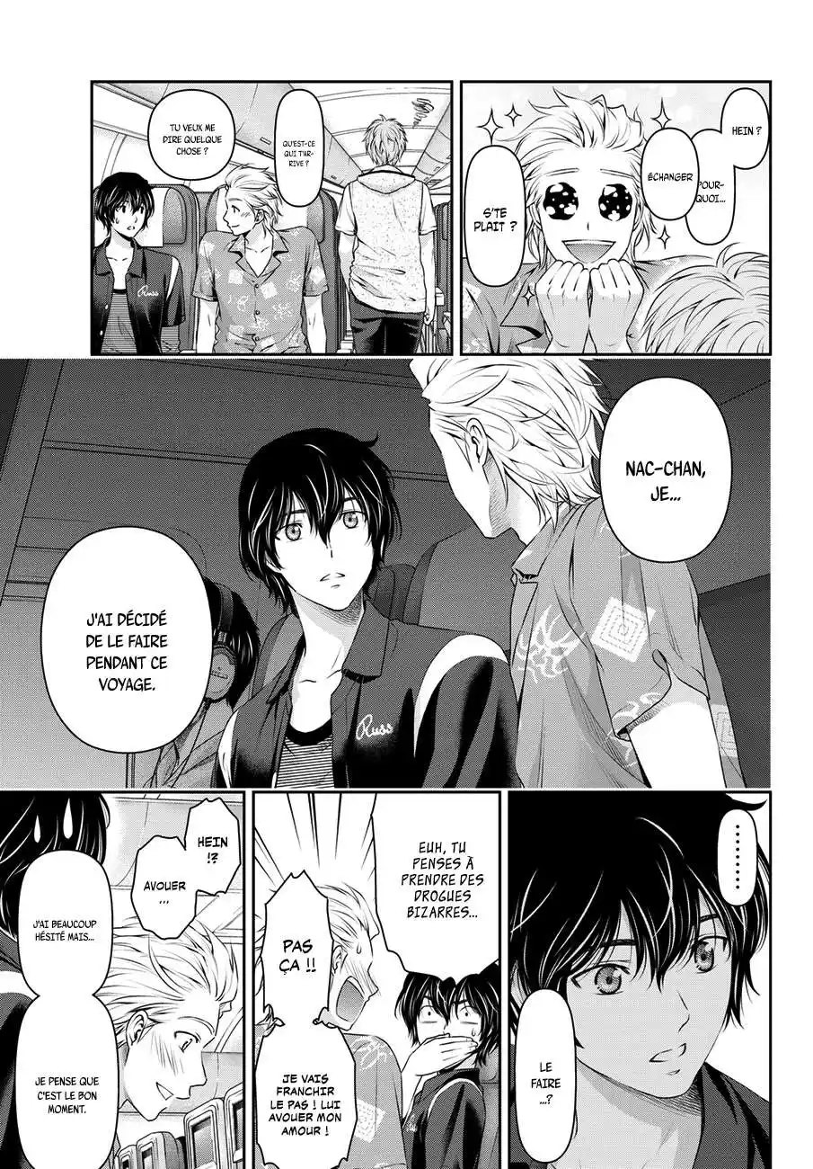 Love × Dilemma 49 page 3