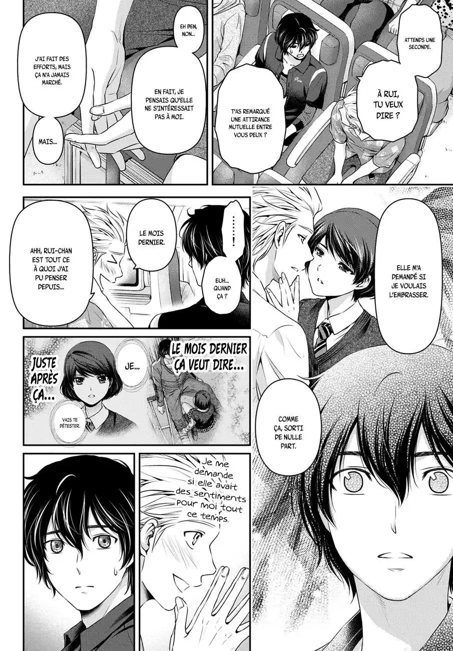 Love × Dilemma 49 page 4
