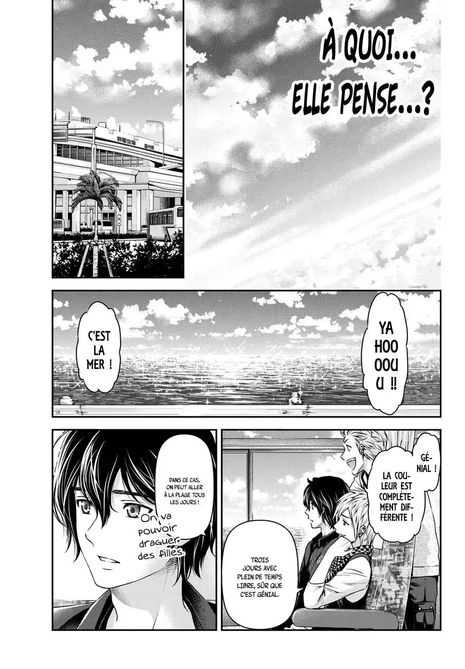 Love × Dilemma 49 page 5