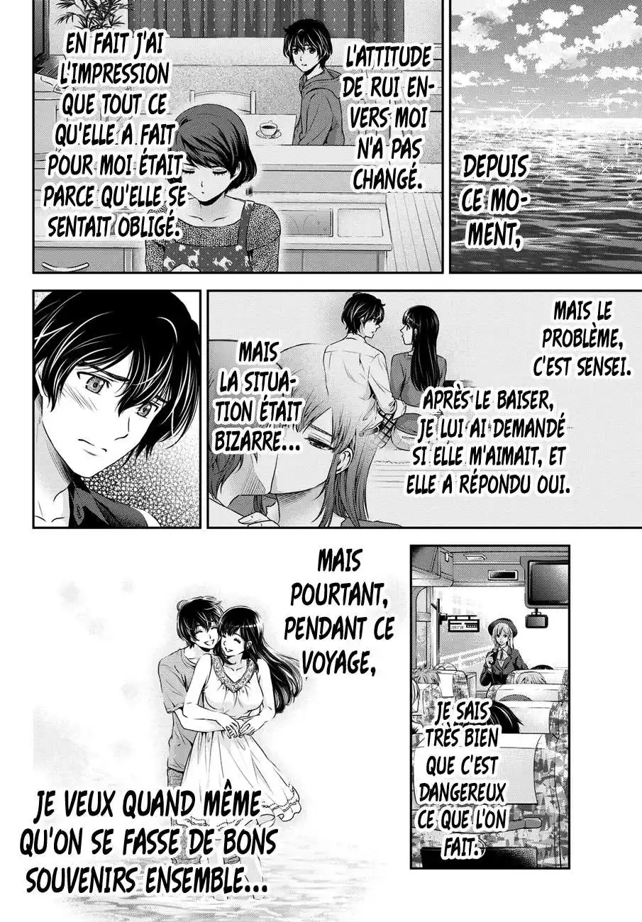 Love × Dilemma 49 page 6