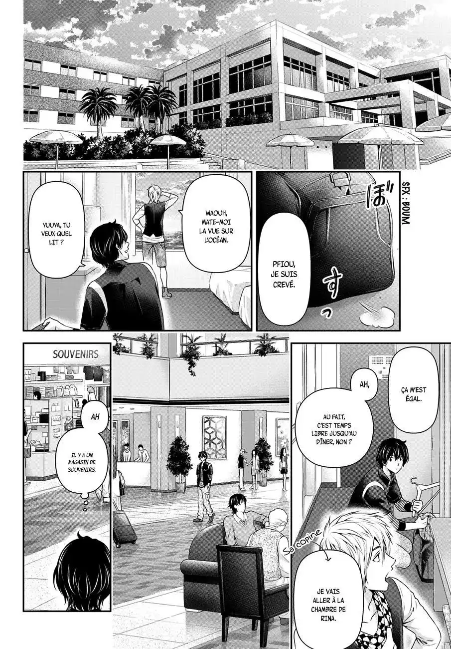 Love × Dilemma 49 page 8